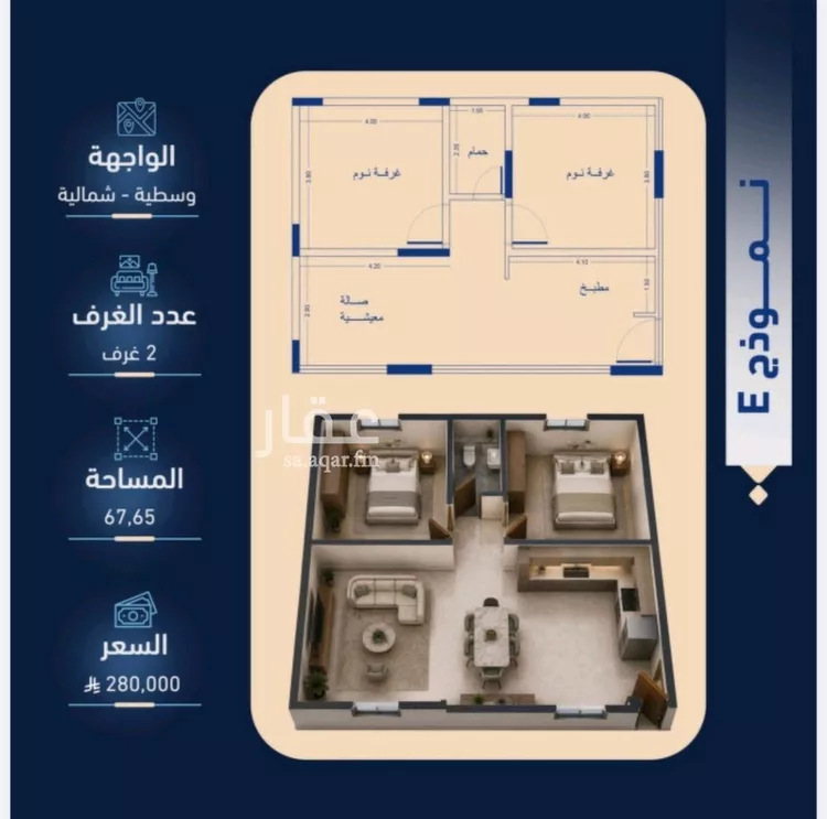 شقة للبيع في شارع أبي الغنائم الحسيني, حي الربوة, مدينة جدة, منطقة مكة المكرمة 7