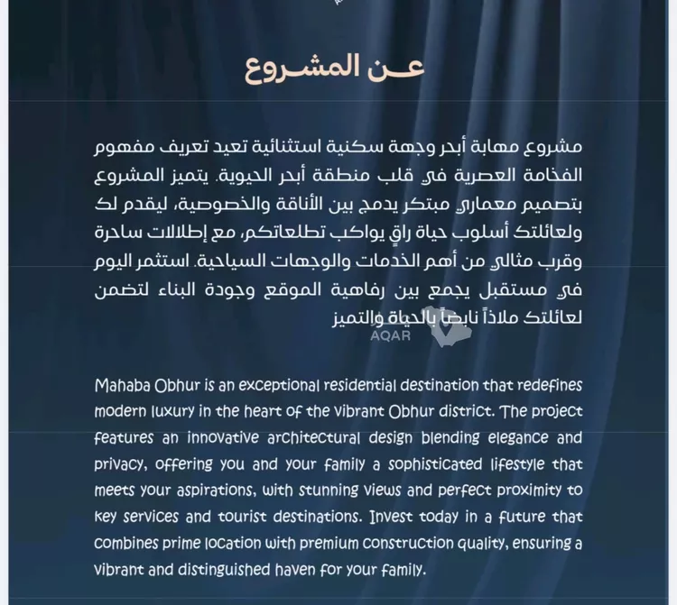شقة للبيع في شارع برهان الدين الداراني, حي الياقوت, مدينة جدة, منطقة مكة المكرمة 7