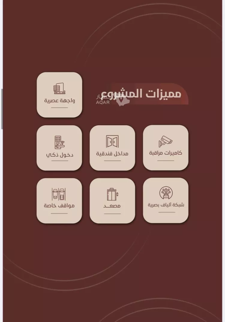 شقة للبيع في شارع ابي بكر الواسطي, حي الريان, مدينة جدة, منطقة مكة المكرمة 2