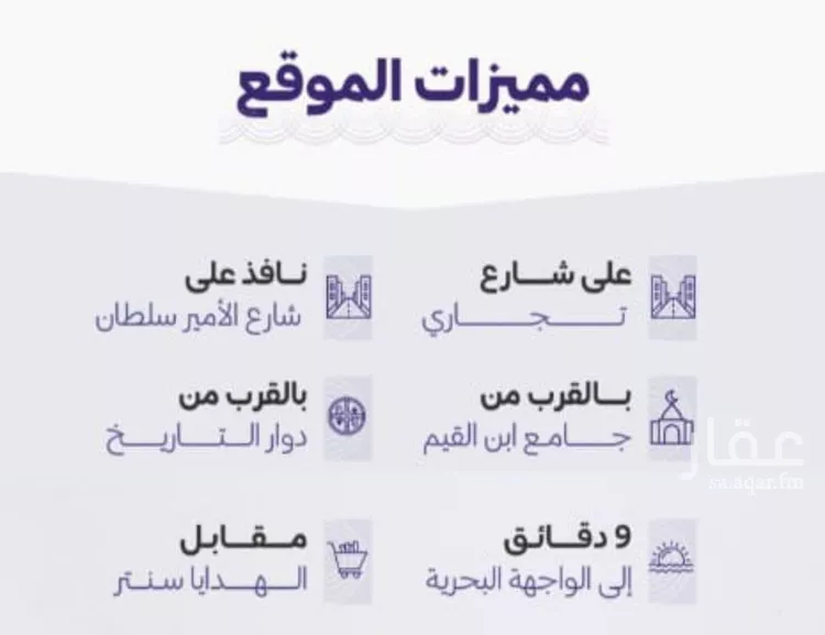 شقة للبيع في شارع حراء, حي الزهراء, مدينة جدة, منطقة مكة المكرمة صورة 2