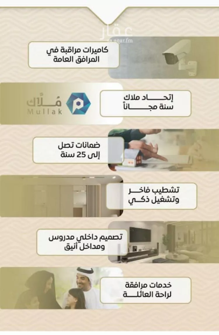 شقة للبيع في شارع ضياء الدين رجب, حي مشرفة, مدينة جدة, منطقة مكة المكرمة صورة 4