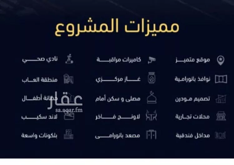 شقة للبيع في شارع العروبه, حي مشرفة, مدينة جدة, منطقة مكة المكرمة صورة 2