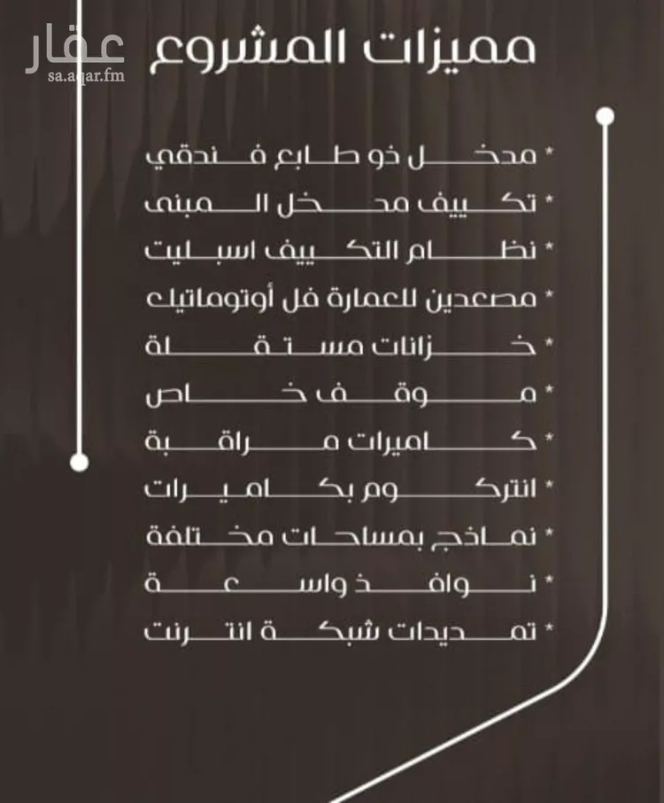 شقة للبيع في شارع ظعفرانه, حي النزهة, مدينة جدة, منطقة مكة المكرمة صورة 2