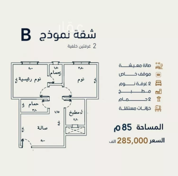 شقة للبيع في شارع إبن حبيب الله, حي الصفاء, مدينة جدة, منطقة مكة المكرمة صورة 2
