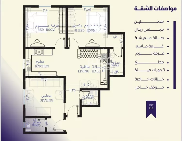 شقة للبيع في شارع صلاح بن جناح, حي الصفاء, مدينة جدة, منطقة مكة المكرمة صورة 2