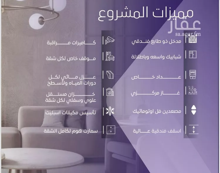 شقة للبيع في شارع صلاح بن جناح, حي الصفاء, مدينة جدة, منطقة مكة المكرمة صورة 4