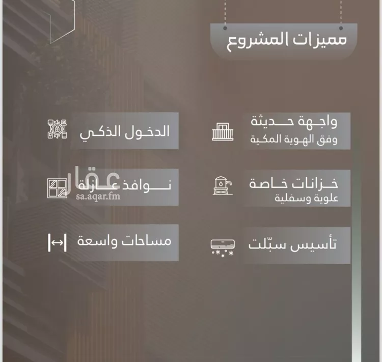 شقة للبيع في شارع حصين بن جندب, حي النعيم, مدينة جدة, منطقة مكة المكرمة صورة 2