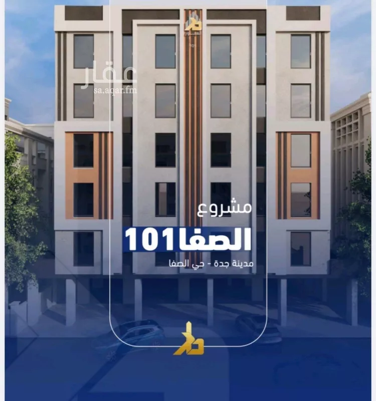 شقة للبيع في شارع جبل المخامر, حي الصفاء, مدينة جدة, منطقة مكة المكرمة 8