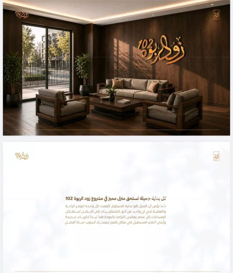 شقة للبيع في شارع أبي القاسم الأنصاري, حي الربوة, مدينة جدة, منطقة مكة المكرمة صورة 5