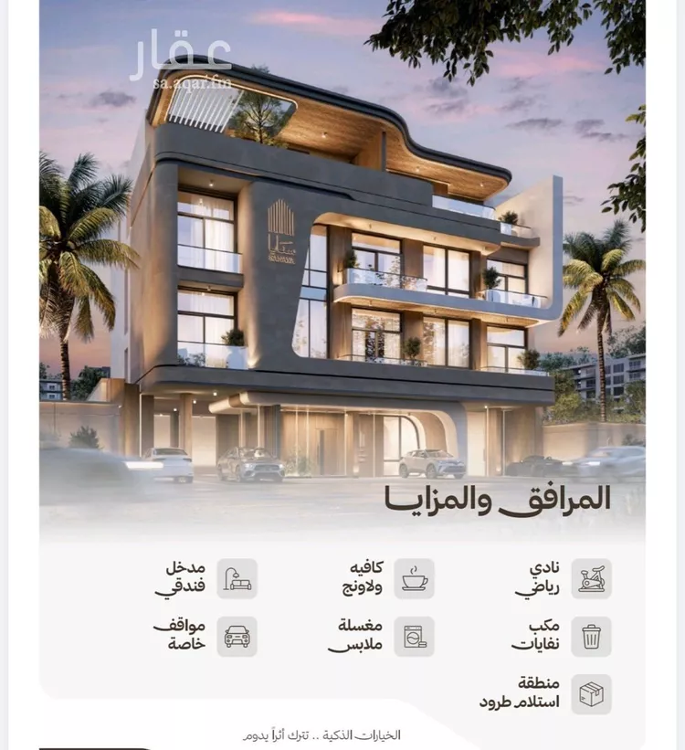 شقة للبيع في شارع التصنيع, حي النهضة, مدينة جدة, منطقة مكة المكرمة 8