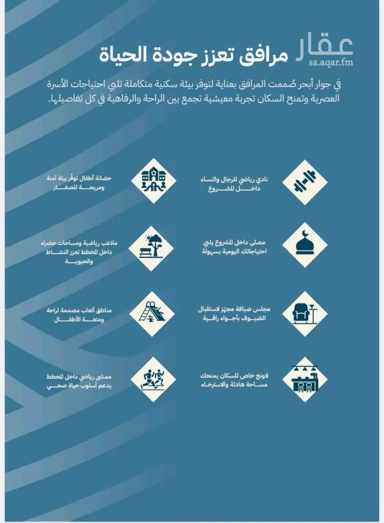 شقة للبيع في شارع الشيخ عيسى بن سلمان ال خليف, حي الياقوت, مدينة جدة, منطقة مكة المكرمة صورة 4