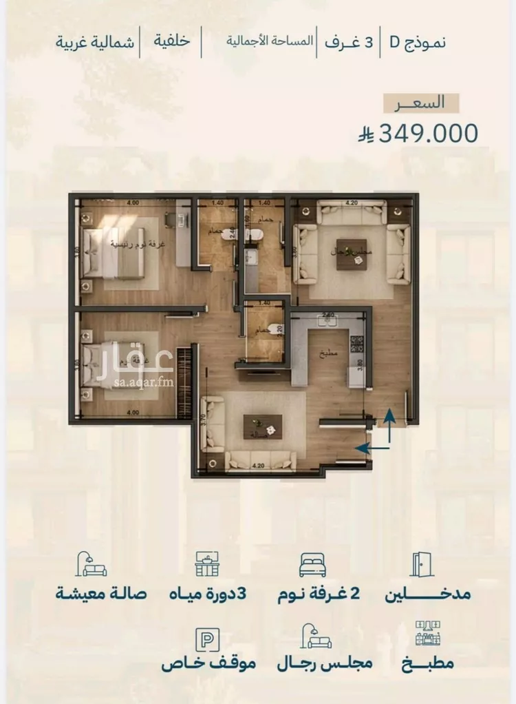شقة للبيع في شارع الشيخ عيسى بن سلمان ال خليف, حي الياقوت, مدينة جدة, منطقة مكة المكرمة 6