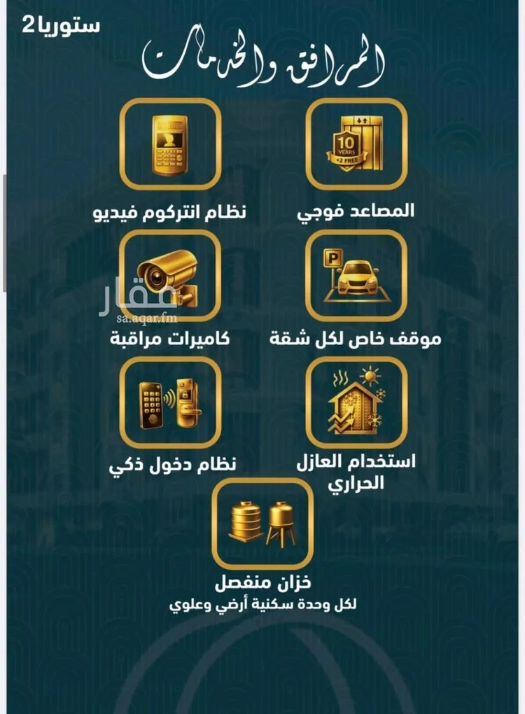 شقة للبيع في شارع الصواري , حي الصواري, مدينة جدة, منطقة مكة المكرمة صورة 4