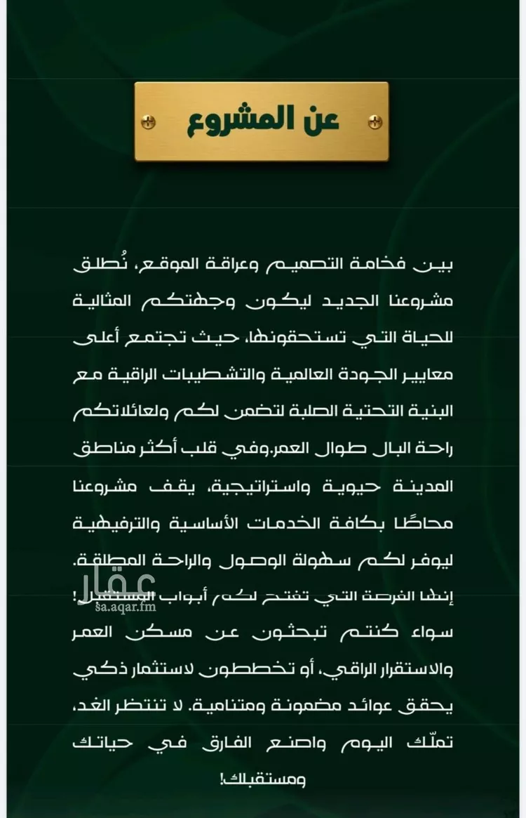 شقة للبيع في شارع شهيد الدين , حي حكومي1, مدينة جدة, منطقة مكة المكرمة صورة 3