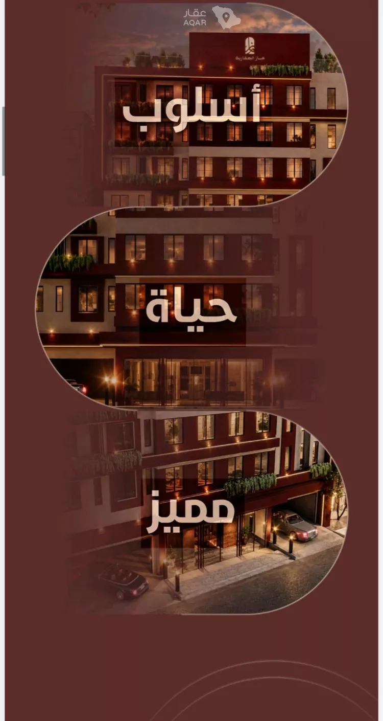 شقة للبيع في شارع ابي بكر الواسطي, حي الريان, مدينة جدة, منطقة مكة المكرمة 5