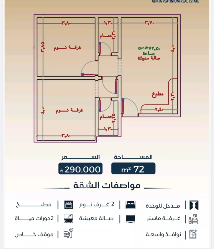 شقة للبيع في شارع عبدالرحمن ابن العباس, حي البوادي, مدينة جدة, منطقة مكة المكرمة 5