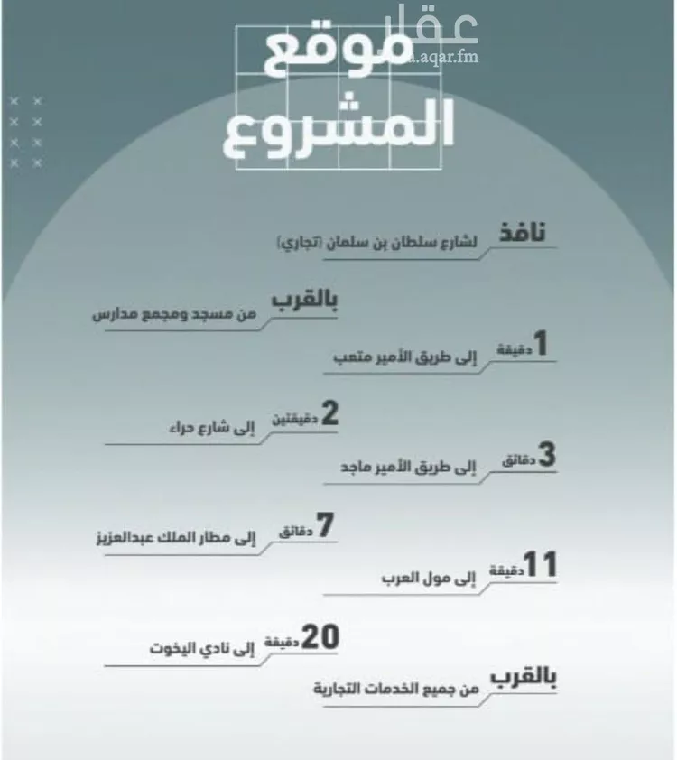 شقة للبيع في شارع عبدالحي الخال, حي المروة, مدينة جدة, منطقة مكة المكرمة صورة 3