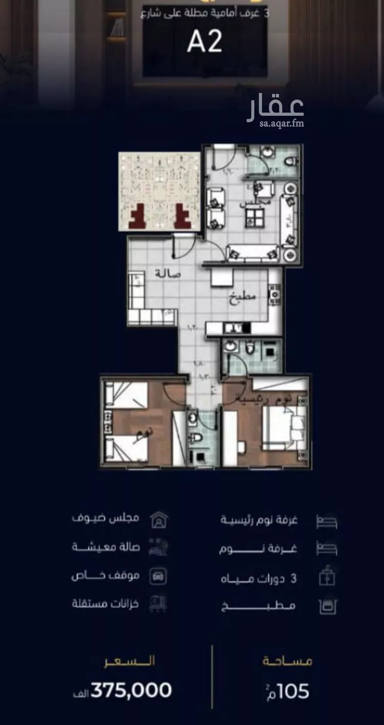 شقة للبيع في شارع العروبه, حي مشرفة, مدينة جدة, منطقة مكة المكرمة