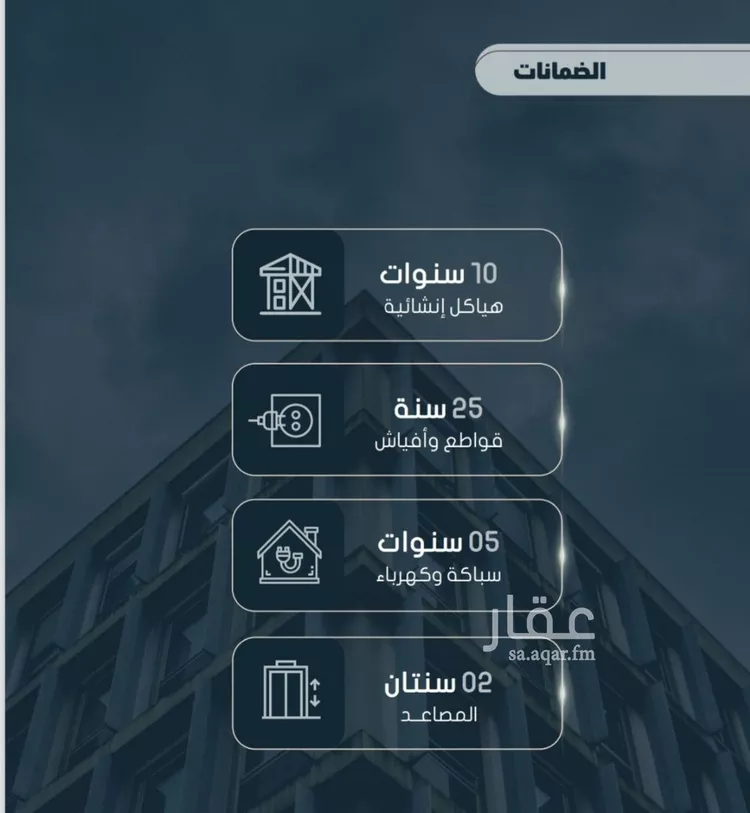 شقة للبيع في شارع إبراهيم بن فتوح العقيلي, حي الصواري, مدينة جدة, منطقة مكة المكرمة صورة 3