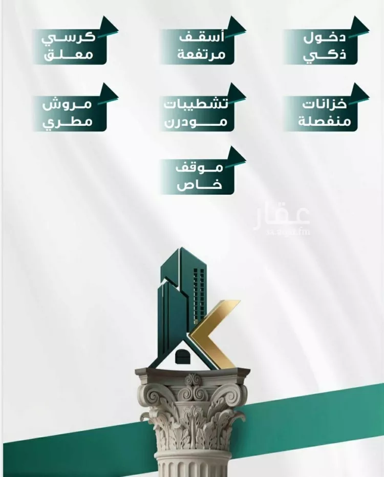 شقة للبيع في شارع ابو ذر الغفاري, حي الفيحاء, مدينة جدة, منطقة مكة المكرمة صورة 3