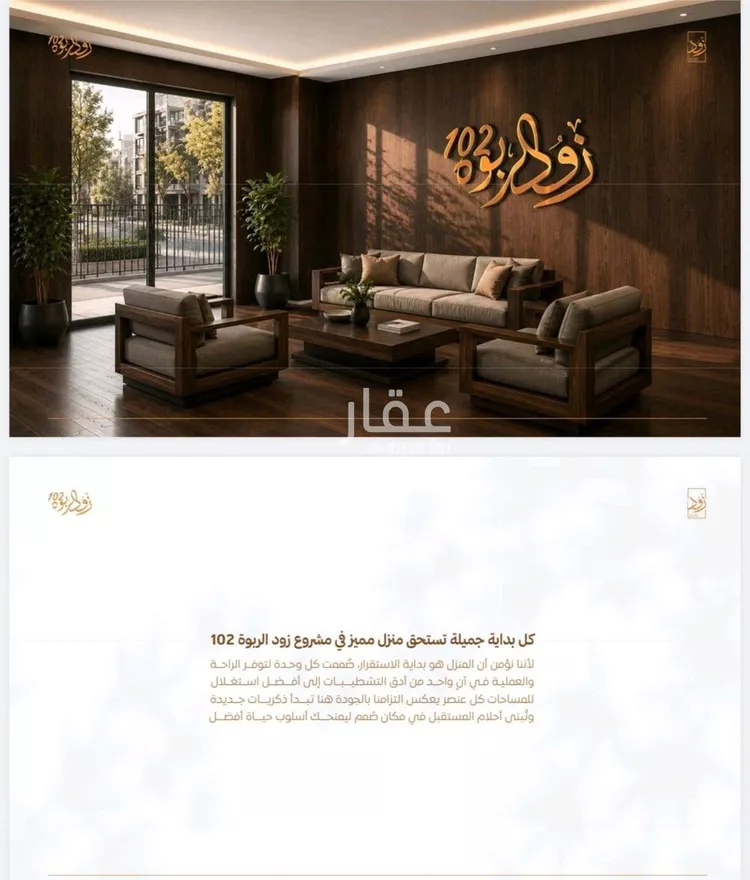 شقة للبيع في شارع أبو الفضل الشيباني, حي الربوة, مدينة جدة, منطقة مكة المكرمة 6