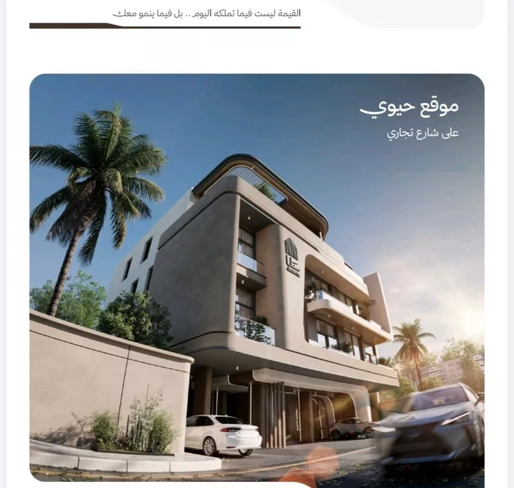 شقة للبيع في شارع التصنيع, حي النهضة, مدينة جدة, منطقة مكة المكرمة صورة 4