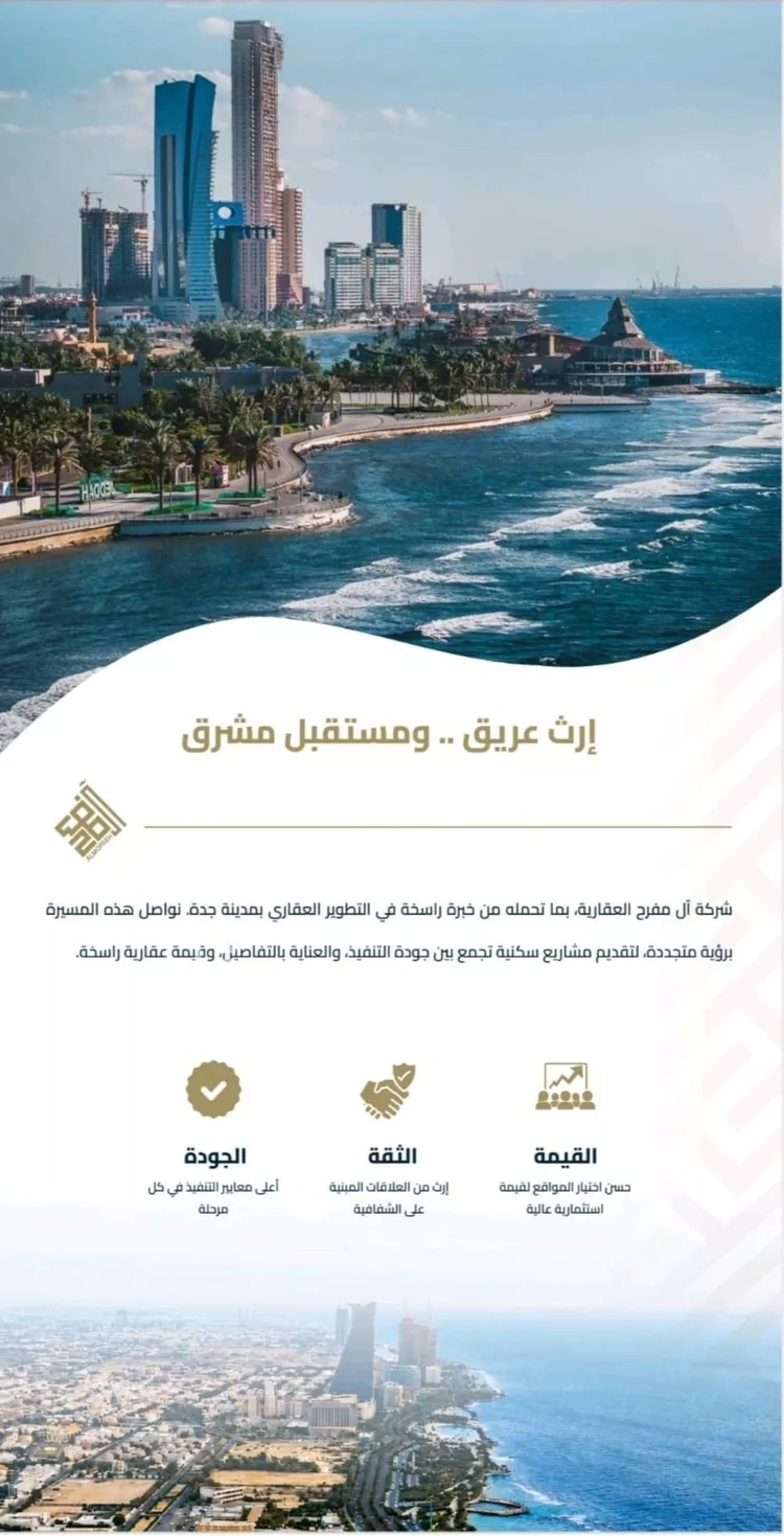 شقة للبيع في شارع الشافعي, حي الفيصلية, مدينة جدة, منطقة مكة المكرمة صورة 5