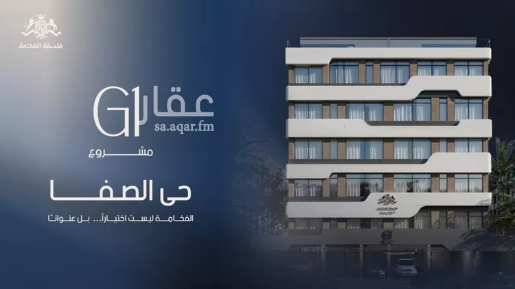 Apartment for Sale in Jeddah As Safaa