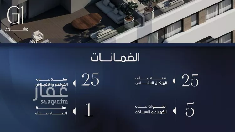 شقة للبيع في شارع قيس بن صعصعه, حي الصفاء, مدينة جدة, منطقة مكة المكرمة 6