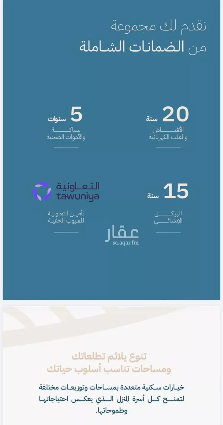 شقة للبيع في شارع برهان الدين الداراني, حي الياقوت, مدينة جدة, منطقة مكة المكرمة 13