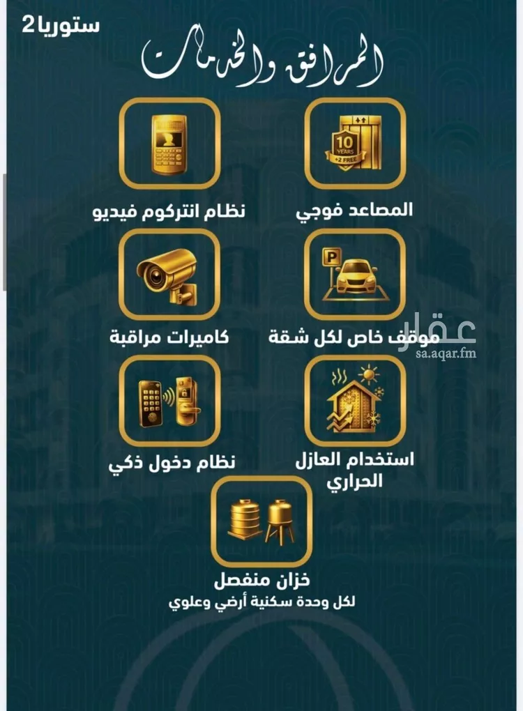 شقة للبيع في شارع الصواري , حي الصواري, مدينة جدة, منطقة مكة المكرمة صورة 4