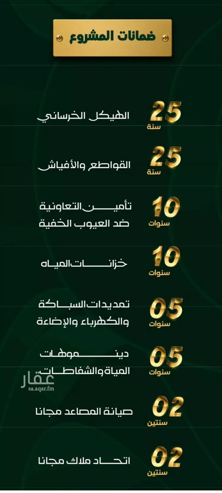 شقة للبيع في شارع شهيد الدين , حي حكومي1, مدينة جدة, منطقة مكة المكرمة 6