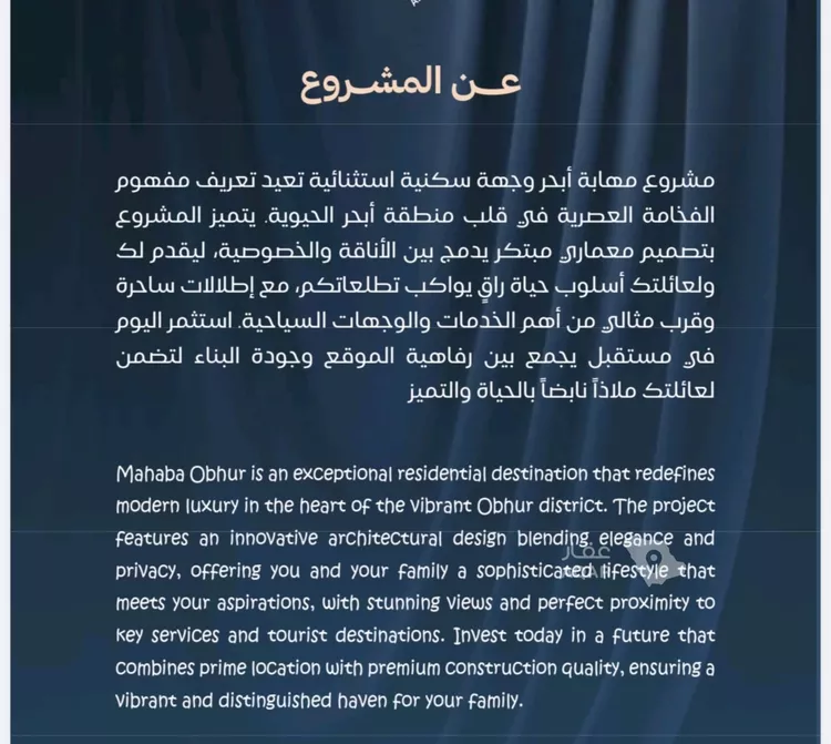 شقة للبيع في شارع برهان الدين الداراني, حي الياقوت, مدينة جدة, منطقة مكة المكرمة 8