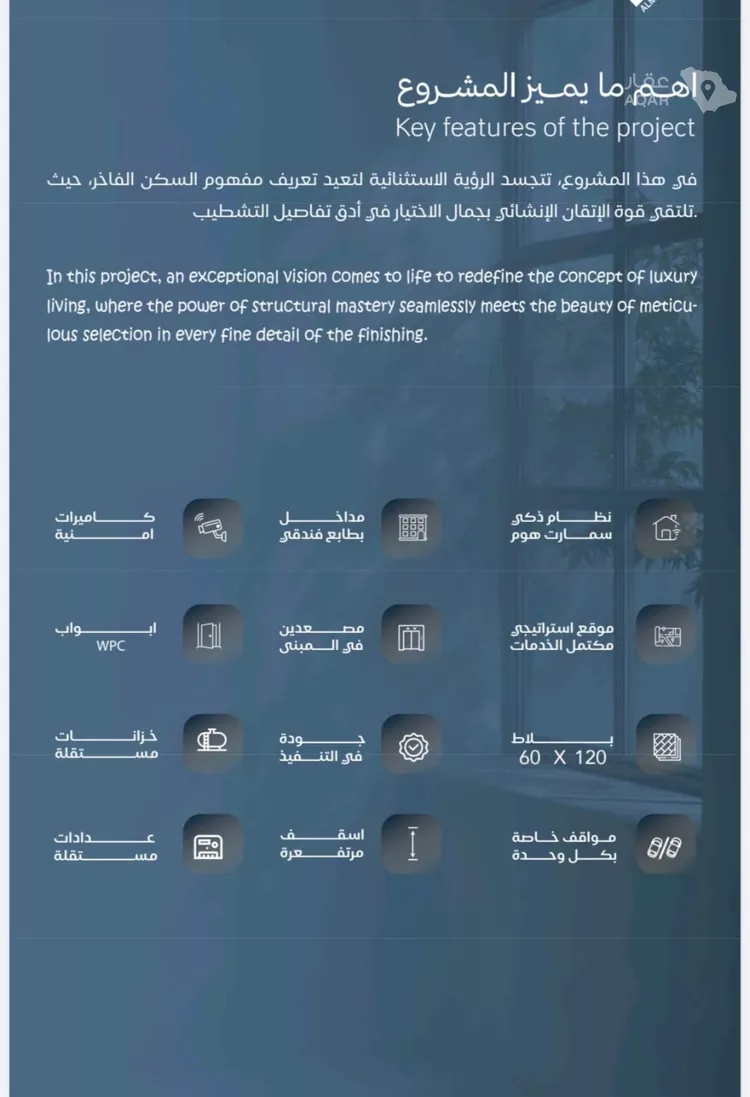 شقة للبيع في شارع برهان الدين الداراني, حي الياقوت, مدينة جدة, منطقة مكة المكرمة 3