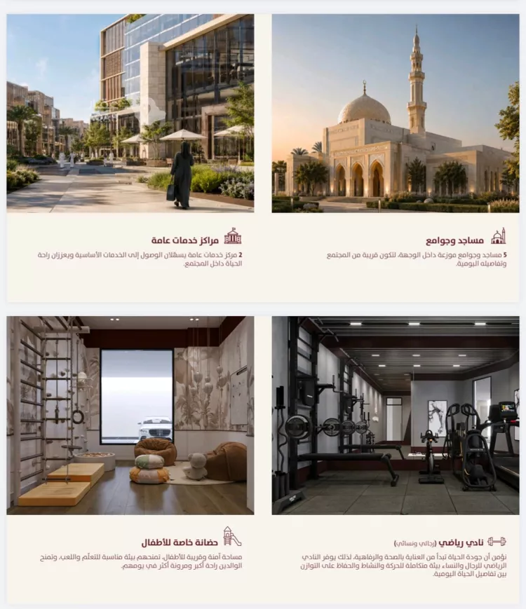 شقة للبيع في شارع طريق الامير نايف , حي الفردوس, مدينة جدة, منطقة مكة المكرمة 6