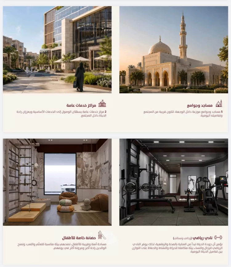 شقة للبيع في شارع طريق الامير نايف , حي الفردوس, مدينة جدة, منطقة مكة المكرمة 7