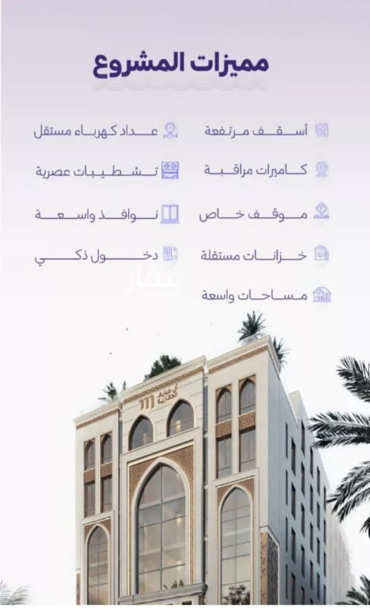 شقة للبيع في شارع حراء, حي الزهراء, مدينة جدة, منطقة مكة المكرمة صورة 4