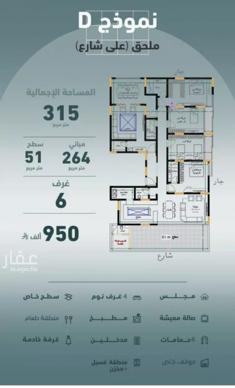 شقة للبيع في شارع عبدالحي الخال, حي المروة, مدينة جدة, منطقة مكة المكرمة صورة 2