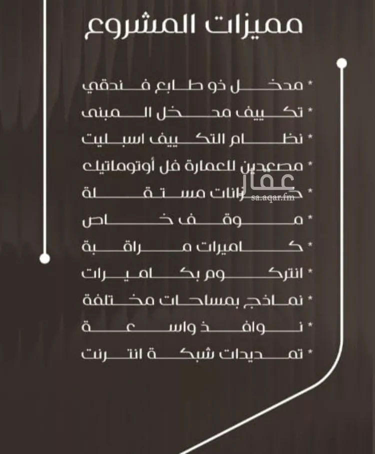 شقة للبيع في شارع ظعفرانه, حي النزهة, مدينة جدة, منطقة مكة المكرمة صورة 2