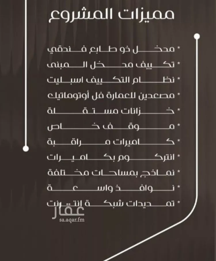 شقة للبيع في شارع ظعفرانه, حي النزهة, مدينة جدة, منطقة مكة المكرمة صورة 2