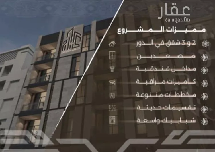 شقة للبيع في شارع غزوه بدر, حي النهضة, مدينة جدة, منطقة مكة المكرمة صورة 3