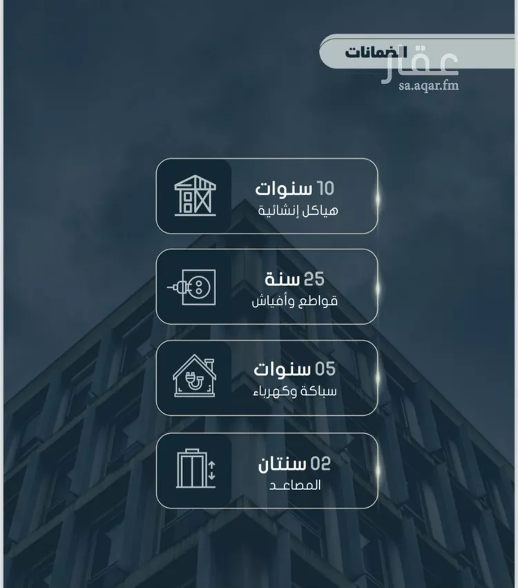 شقة للبيع في شارع اسيد بن الاخنس, حي النعيم, مدينة جدة, منطقة مكة المكرمة صورة 3
