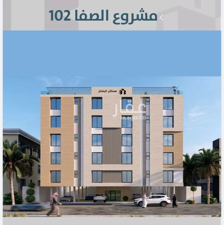 شقة للبيع في شارع احمدلارى, حي الصفاء, مدينة جدة, منطقة مكة المكرمة