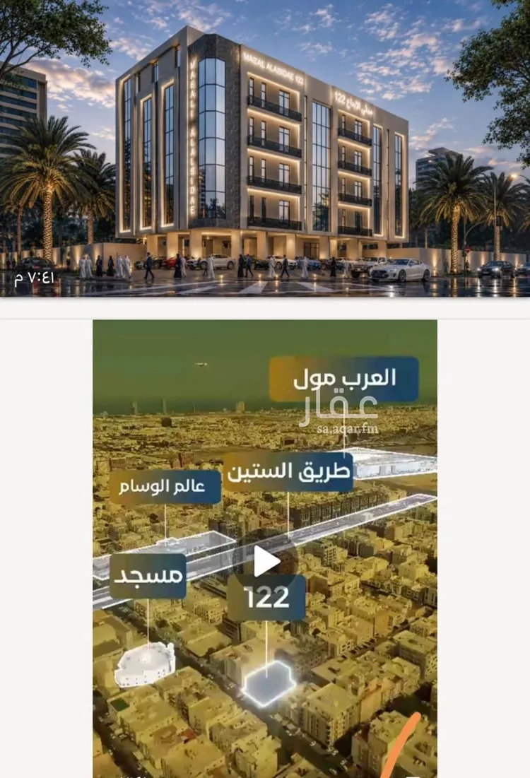 شقة للبيع في شارع نومان, حي النزهة, مدينة جدة, منطقة مكة المكرمة صورة 3