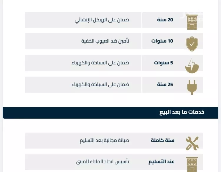 شقة للبيع في شارع الشافعي, حي الفيصلية, مدينة جدة, منطقة مكة المكرمة 7