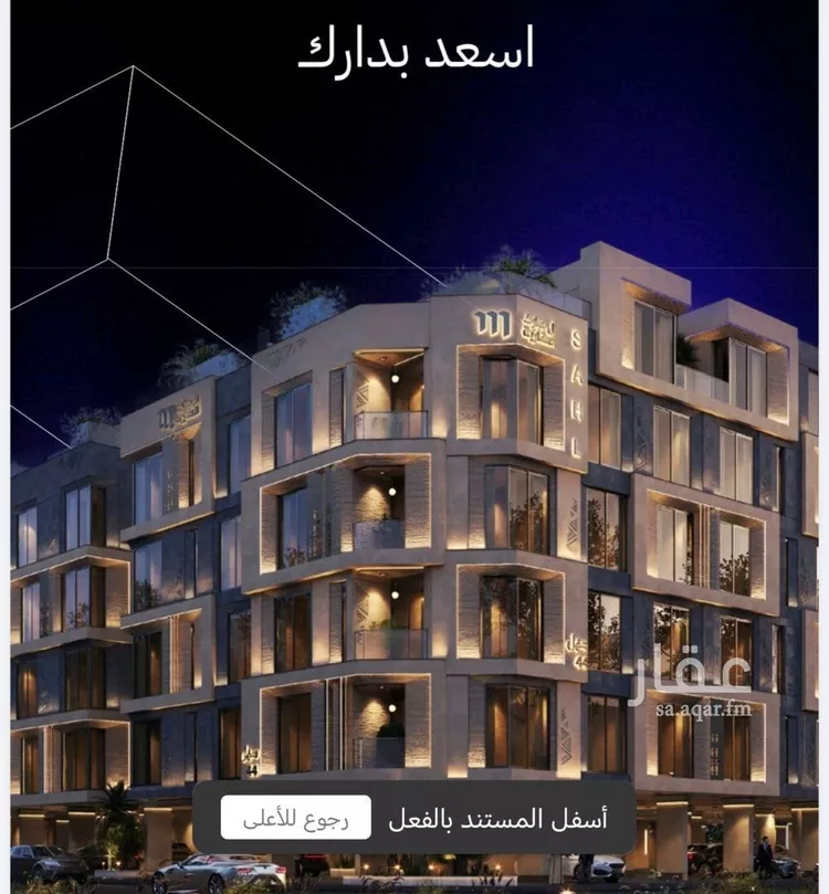شقة للبيع في شارع النابغه الغنوي, حي المروة, مدينة جدة, منطقة مكة المكرمة صورة 4