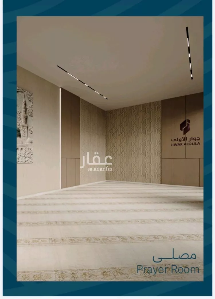 شقة للبيع في شارع برهان الدين الداراني, حي الياقوت, مدينة جدة, منطقة مكة المكرمة صورة 3