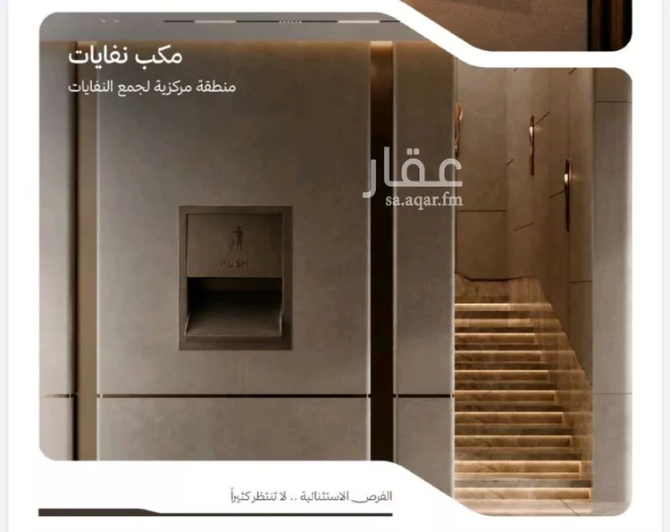 شقة للبيع في شارع التصنيع, حي النهضة, مدينة جدة, منطقة مكة المكرمة 9