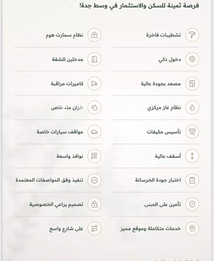 شقة للبيع في شارع محمد الشعيبي, حي الربوة, مدينة جدة, منطقة مكة المكرمة 7