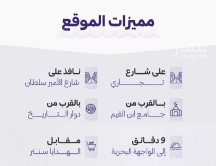 شقة للبيع في شارع حراء, حي الزهراء, مدينة جدة, منطقة مكة المكرمة صورة 3
